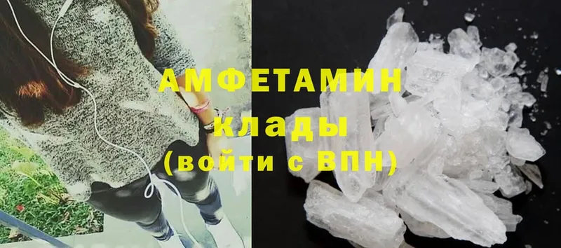 купить наркотики сайты  Нея  Amphetamine Premium 